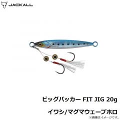 ジャッカル　ビッグバッカー FIT JIG 10g シラスシルバー/マグマウェーブホロ