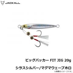 ジャッカル　ビッグバッカー FIT JIG 10g シラスシルバー/マグマウェーブホロ