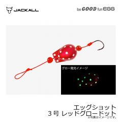 ジャッカル　エッグショット 3号 レッドグロードット