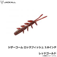 ジャッカル　シザーコーム ロックフィッシュ 3.8インチ レッドゴールド