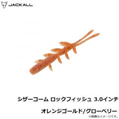 ジャッカル　シザーコーム ロックフィッシュ 3.0インチ ピンクグロー/シルバーフレーク