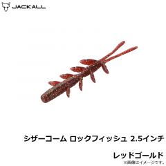 ジャッカル　シザーコーム ロックフィッシュ 3.0インチ ピンクグロー/シルバーフレーク