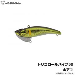 ティモン　トリコロールバイブ50 金アユ
