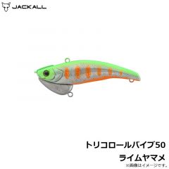 ティモン　トリコロールバイブ50 ライムヤマメ