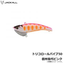 ティモン　トリコロールバイブ50 信州雪代ピンク