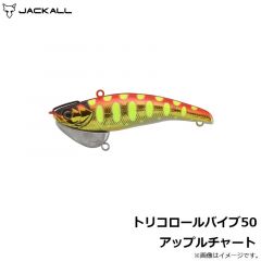 ティモン　トリコロールバイブ50 アップルチャート
