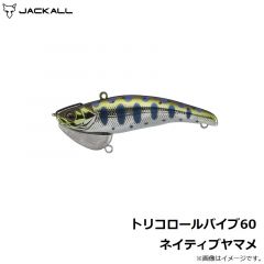 ティモン　トリコロールバイブ60 ネイティブヤマメ