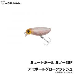 ジャッカル　ミュートボール ペンシル38F チャートグロークラッシュ