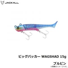 ジャッカル　ビッグバッカー WAGSHAD 15g ブルピン
