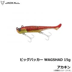 ジャッカル　ビッグバッカー WAGSHAD 15g アカキン