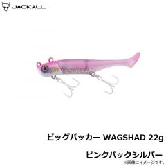 ジャッカル　ビッグバッカー WAGSHAD 22g ピンクバックシルバー