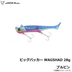 ジャッカル　ビッグバッカー WAGSHAD 28g ブルピン