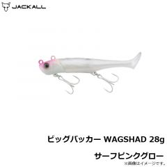 ジャッカル　ビッグバッカー WAGSHAD 28g サーフピンクグロー