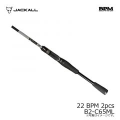 ジャッカル　22 BPM 2pcs B2-C65ML