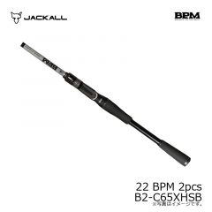ジャッカル　22 BPM 2pcs B2-C65XHSB