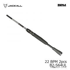 ジャッカル　22 BPM 2pcs B2-S64UL