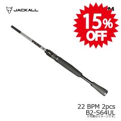 ジャッカル　22 BPM 2pcs B2-S64UL