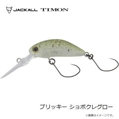 ティモン　トリコロールスプーン 14g 金アユ