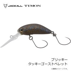 ティモン　トリコロールスプーン 14g 金アユ