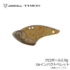 ティモン　ちびブリブリミノーF ヤジーボンズ