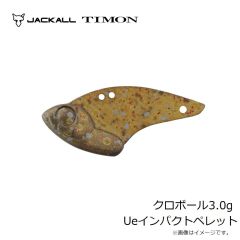 ティモン　ちびブリブリミノーF ヤジーボンズ