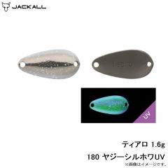 ティモン　ティアロ 1.6g 180 ヤジーシルホワUV