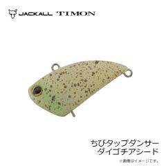 ティモン　アピード！ 3.3g 142 チャート/クロ