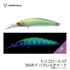 ジャッカル　トリコロールGT 56SR-F パラレルチャート