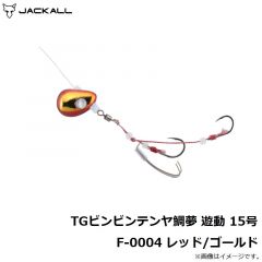 TGビンビンテンヤ鯛夢 遊動 10号 F-0266 ライムグローゴールドフレーク