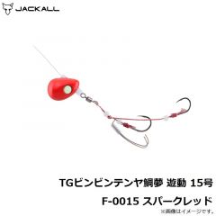 TGビンビンテンヤ鯛夢 遊動 10号 F-0266 ライムグローゴールドフレーク