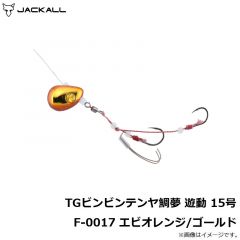 TGビンビンテンヤ鯛夢 遊動 10号 F-0266 ライムグローゴールドフレーク