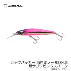 ジャッカル    ビッグバッカー 湾岸ミノー98S-LB 超サゴシピンクスパーク