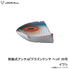 ジャッカル　グッド ショルダーポーチ アイボリー