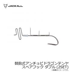 TGビンビンテンヤ鯛夢 遊動 5号 F-0015 スパークレッド