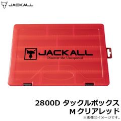 ジャッカル　替鈎式アンチョビドラゴンテンヤ ヘッド 60号 ブライトオレンジ