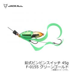 P566 フリースライド WFヘッド 180g 2 サンライズオレンジ
