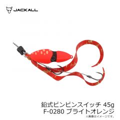 P566 フリースライド WFヘッド 180g 2 サンライズオレンジ
