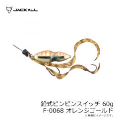 P566 フリースライド WFヘッド 180g 2 サンライズオレンジ
