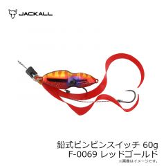 P566 フリースライド WFヘッド 180g 2 サンライズオレンジ
