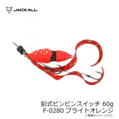 P566 フリースライド WFヘッド 180g 2 サンライズオレンジ
