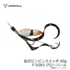 P566 フリースライド WFヘッド 180g 2 サンライズオレンジ
