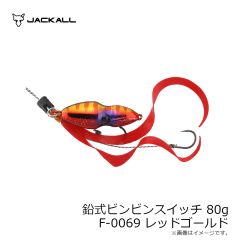 P566 フリースライド WFヘッド 180g 2 サンライズオレンジ
