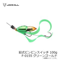 P566 フリースライド WFヘッド 180g 2 サンライズオレンジ
