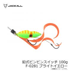 P566 フリースライド WFヘッド 180g 2 サンライズオレンジ
