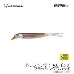 ジャッカル　ダウズビドー90SP コペトンスイマー