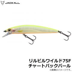 ジャッカル　リルビルワイルド75F チャートバックパール