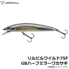 ジャッカル　リルビルワイルド75F GBハーフミラーワカサギ