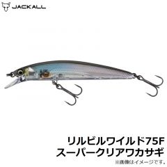 ジャッカル　リルビルワイルド75F スーパークリアワカサギ