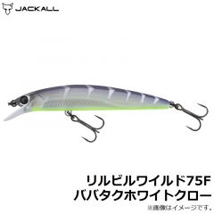 ジャッカル　リルビルワイルド75F ババタクホワイトクロー