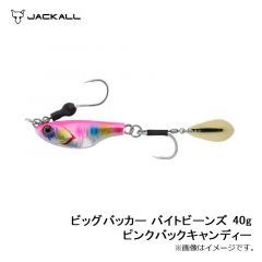 ジャッカル　ビッグバッカー バイトビーンズ 40g ピンクバックキャンディー